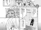 プリンセスパラノイア【単話】