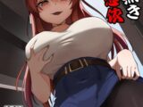 やむ無き、奪愛憑依